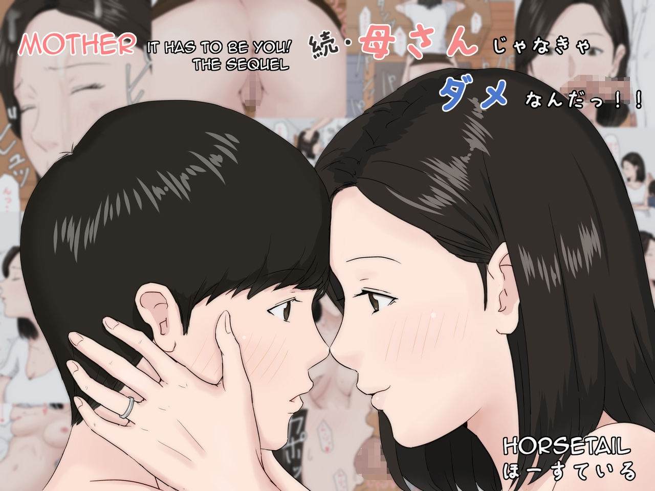 Hình ảnh 160018255961_0 trong Mother, It Has To Be You - Chapter 2 - Hentaimanhwa.net
