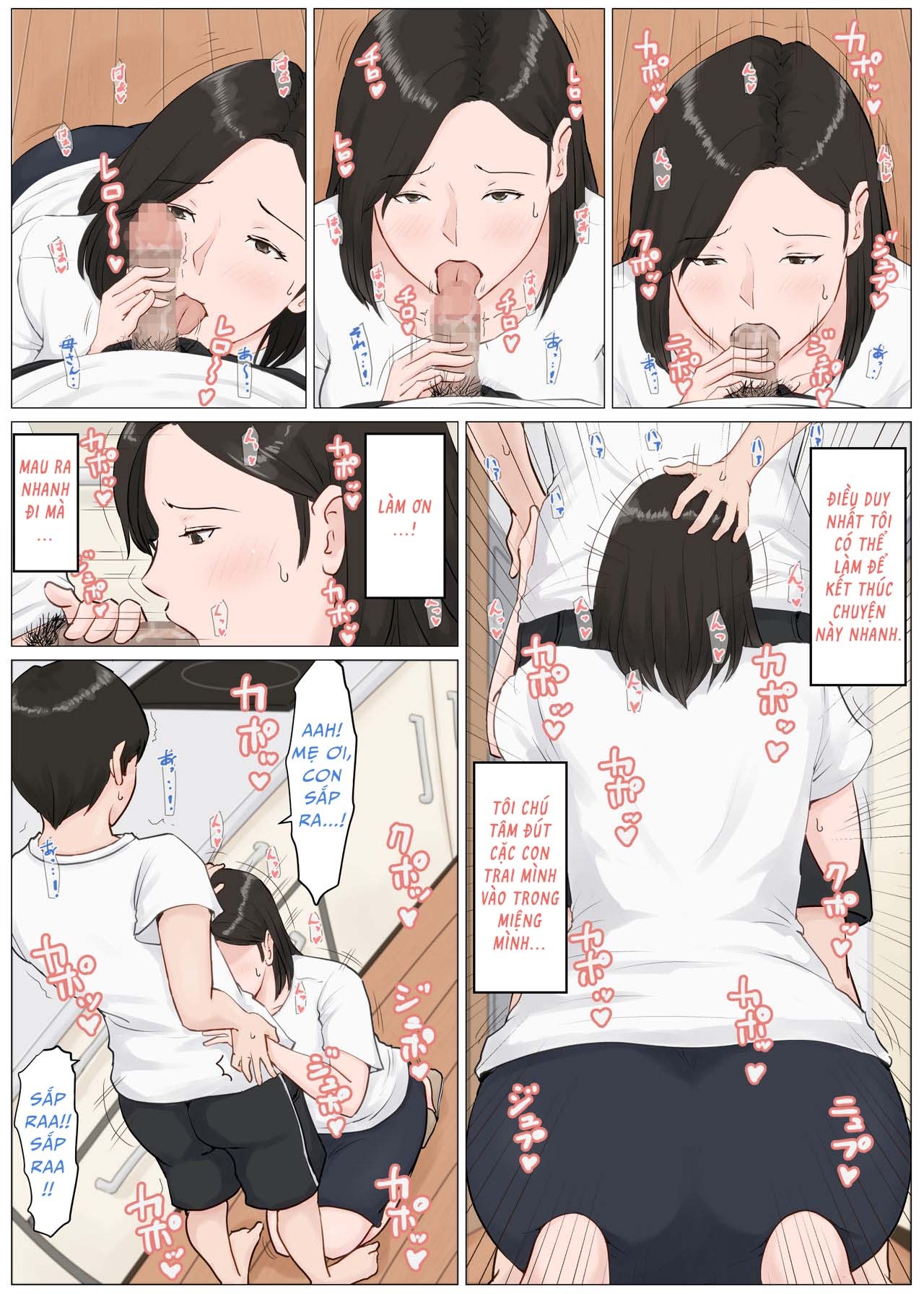 Hình ảnh 1600182667150_0 trong Mother, It Has To Be You - Chapter 4 - Hentaimanhwa.net