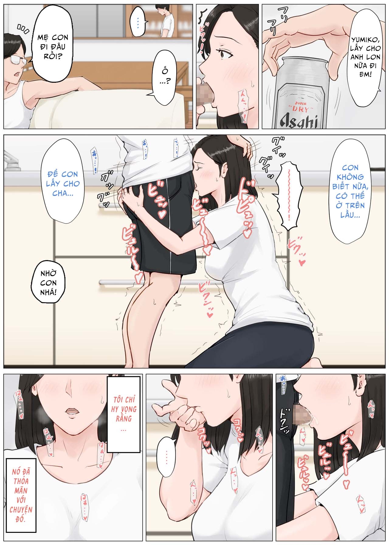 Hình ảnh 1600182667348_0 trong Mother, It Has To Be You - Chapter 4 - Hentaimanhwa.net