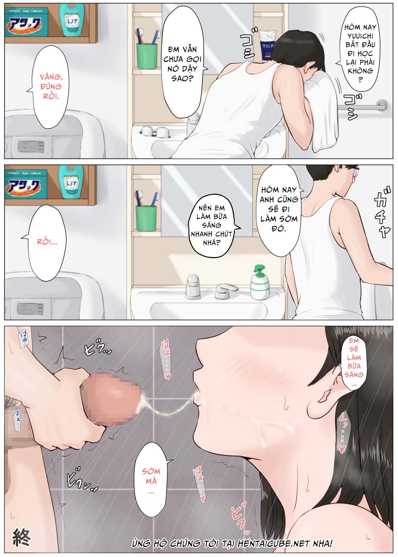 Hình ảnh 1600182676589_0 trong Mother, It Has To Be You - Chapter 4 - Hentaimanhwa.net