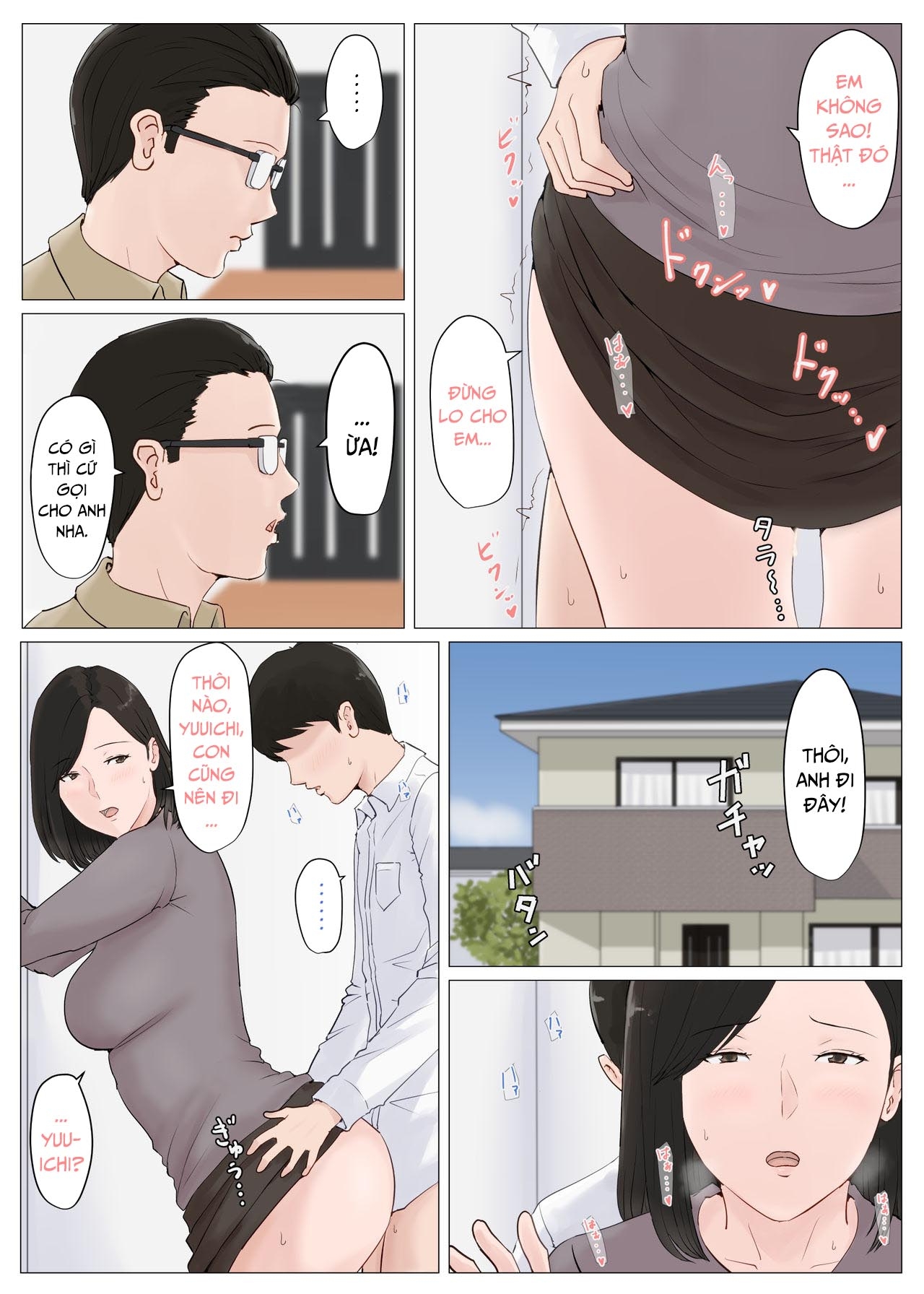 Hình ảnh 1600183159814_0 trong Mother, It Has To Be You - Chapter 5 - Hentaimanhwa.net