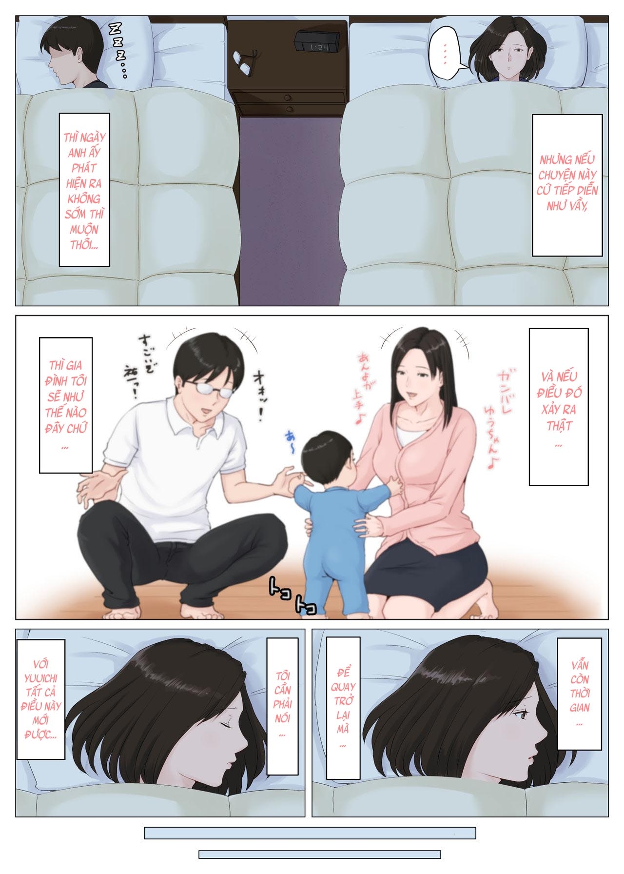 Hình ảnh 1600183173717_0 trong Mother, It Has To Be You - Chapter 5 - Hentaimanhwa.net