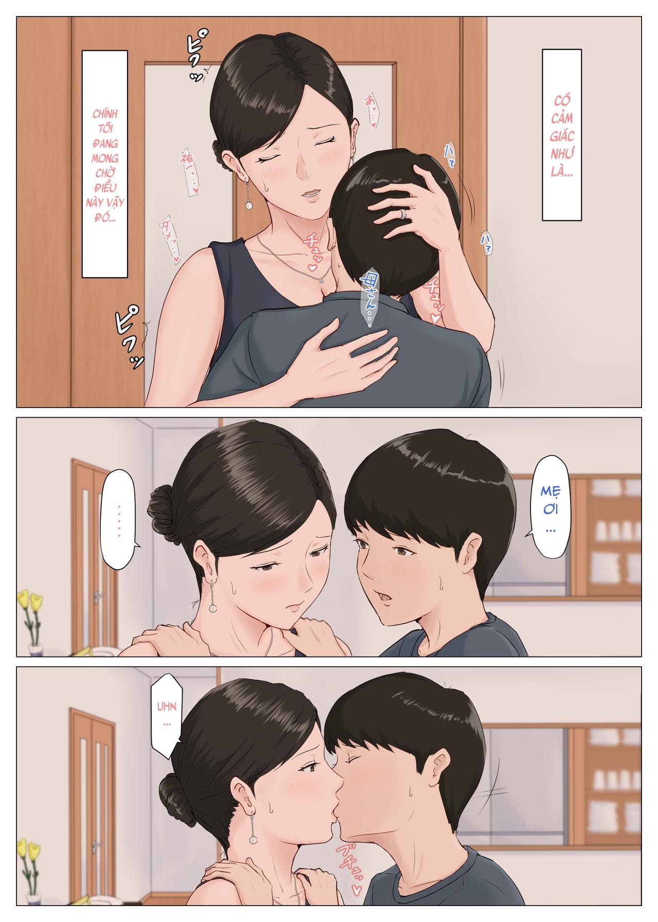 Hình ảnh 1600183185156_0 trong Mother, It Has To Be You - Chapter 5 - Hentaimanhwa.net