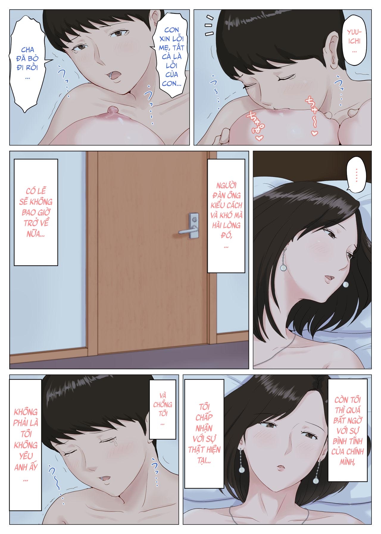 Hình ảnh 1600183200725_0 trong Mother, It Has To Be You - Chapter 5 - Hentaimanhwa.net