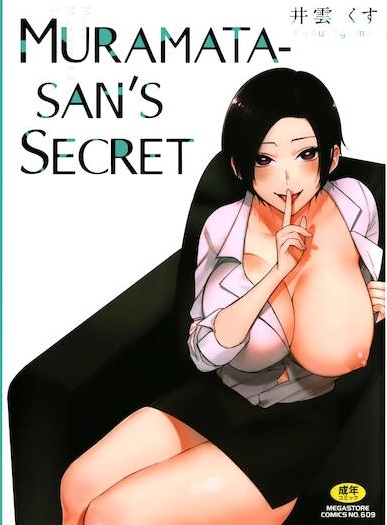 Xem ảnh Muramata-San's Secret - Chap 1 - 1641488708567_0 - HentaiTruyen.net