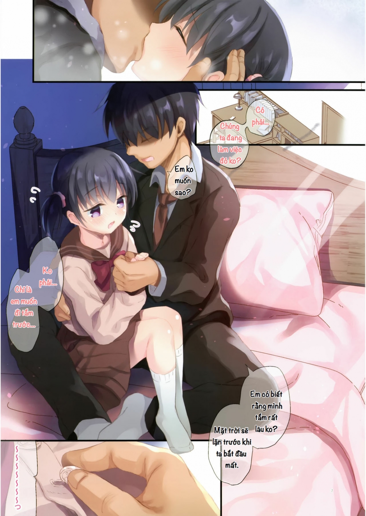 Hình ảnh 1599484064296_0 trong My Little Sister And I Had Our First - One Shot - Hentaimanhwa.net