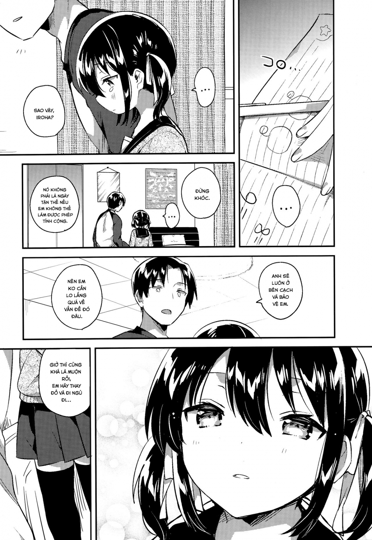 Hình ảnh 1607134455999_0 trong My Little Sister Can't Do Basic Addition - One Shot - Hentaimanhwa.net