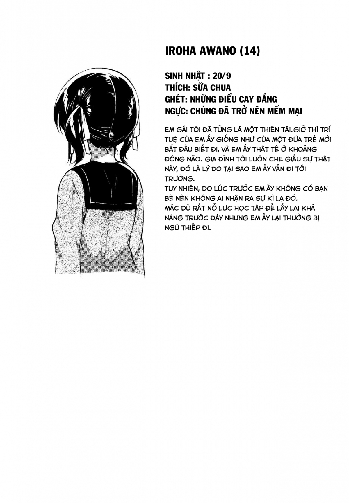 Hình ảnh 1607134476866_0 trong My Little Sister Can't Do Basic Addition - One Shot - Hentaimanhwa.net