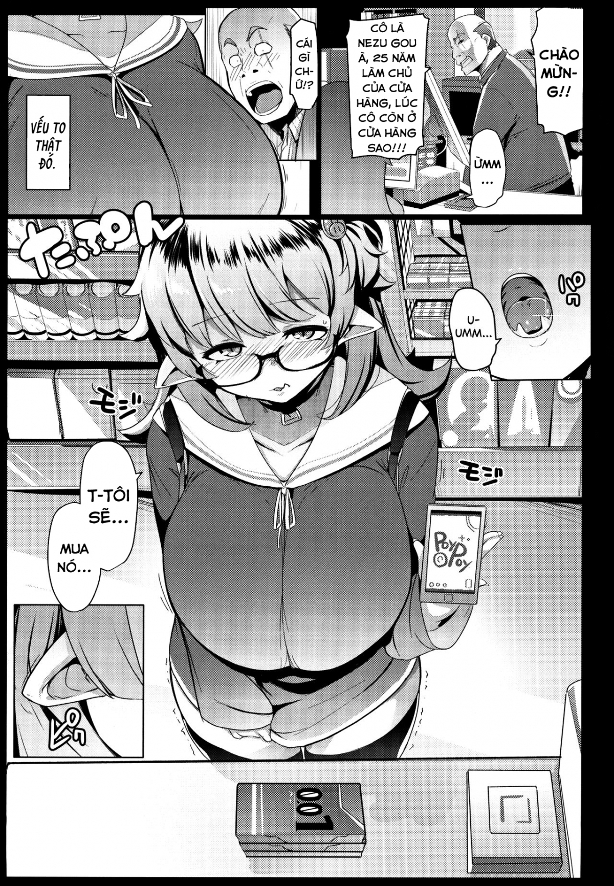 Xem ảnh 1602898649655_0 trong truyện hentai My Little Sister Is An Orc - Chapter 1 - truyenhentai18.pro