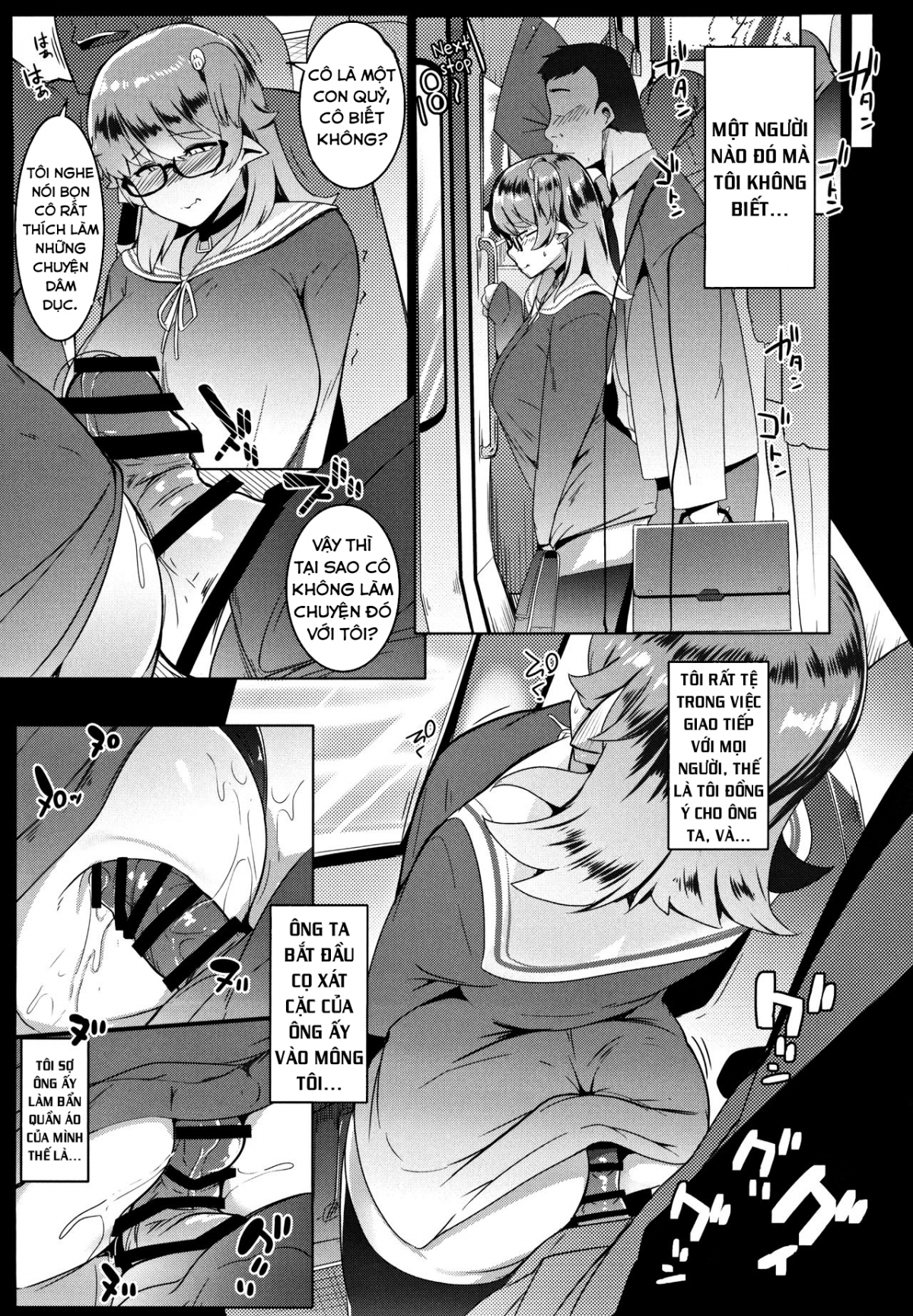 Xem ảnh 1602898669908_0 trong truyện hentai My Little Sister Is An Orc - Chapter 1 - truyenhentai18.pro