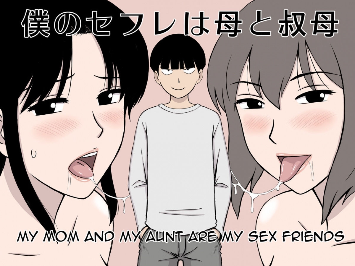 Hình ảnh 163211250885_0 trong My Mom And My Aunt Are My Sex Friends - One Shot - Hentaimanhwa.net