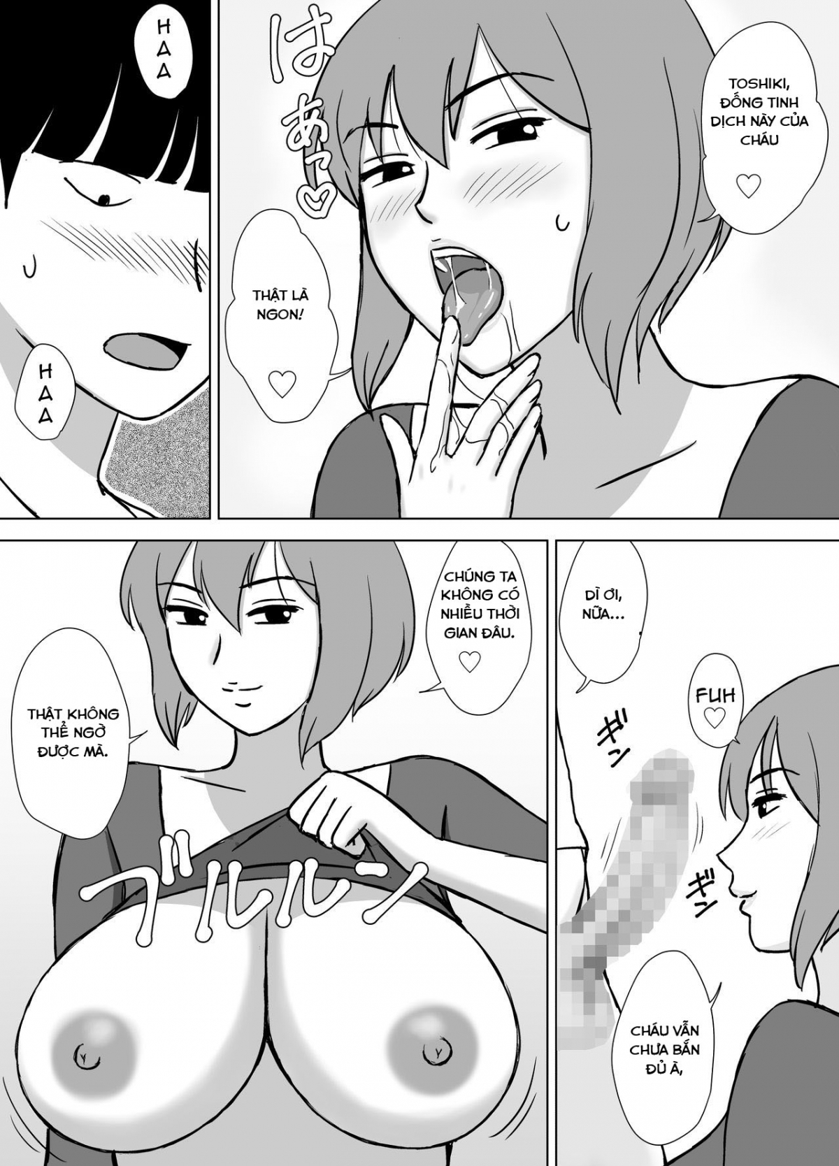 Hình ảnh 16321125171_0 trong My Mom And My Aunt Are My Sex Friends - One Shot - Hentaimanhwa.net