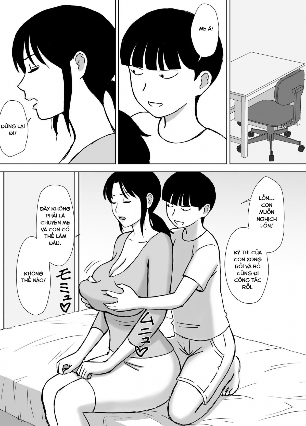 Hình ảnh 1632112524804_0 trong My Mom And My Aunt Are My Sex Friends - One Shot - Hentaimanhwa.net
