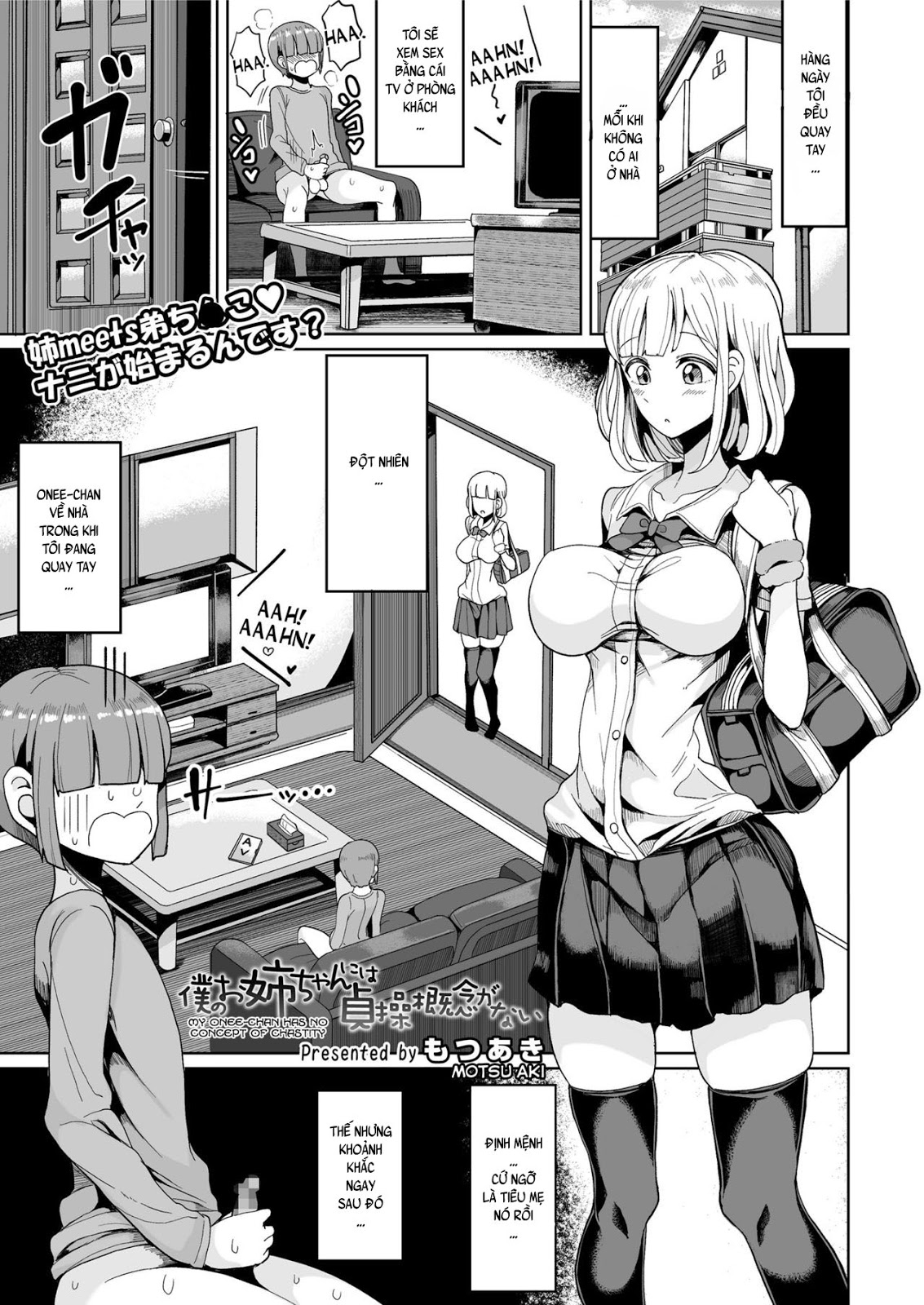 Hình ảnh 160803877154_0 trong My Onee-Chan Has No Concept Of Chastity - One Shot - Hentaimanhwa.net