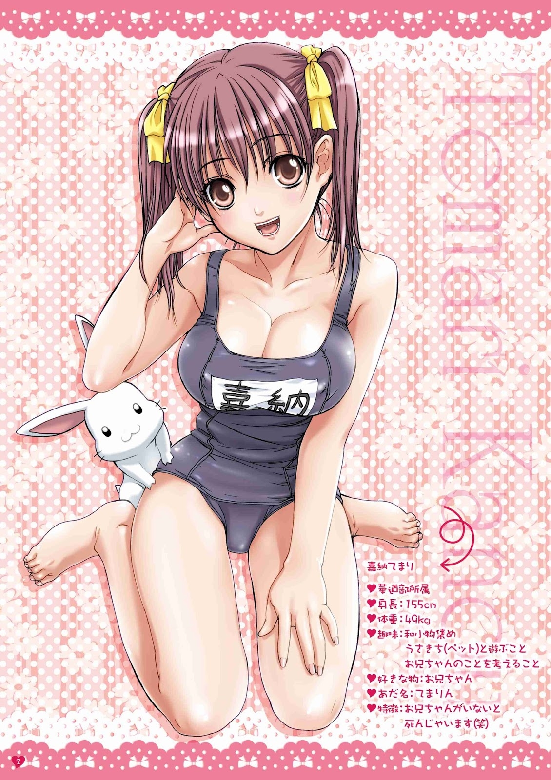 Hình ảnh 1608042341129_0 trong My Sister Is My Girlfriend - At The Summer Festival With Onii-Chan - One Shot - Hentaimanhwa.net