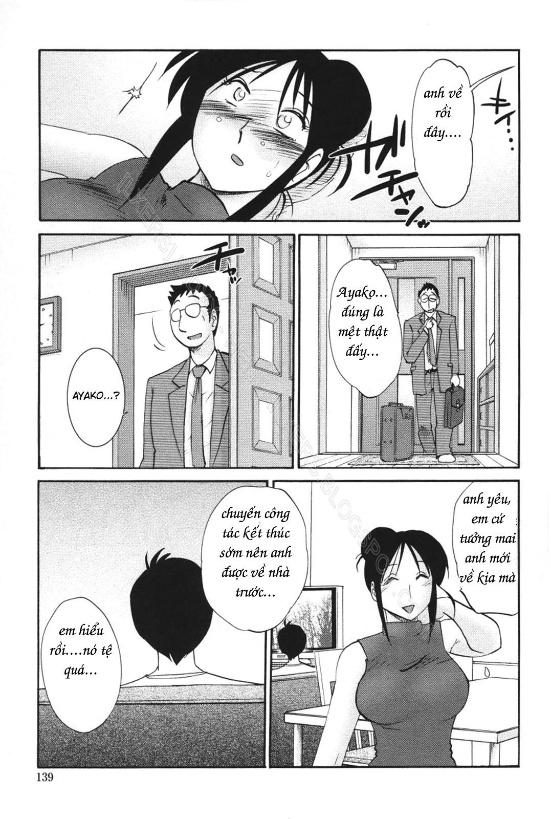 Hình ảnh 1608043844399_0 trong My Sister Is My Wife - Chapter 15 - Hentaimanhwa.net