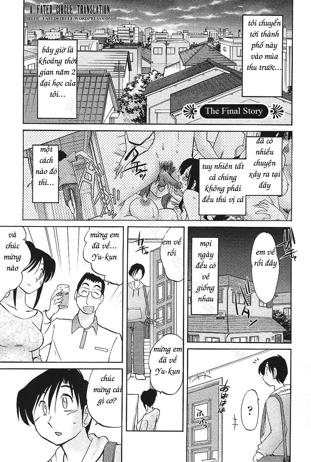 Hình ảnh 160804389881_0 trong My Sister Is My Wife - Chapter 16 END - Hentaimanhwa.net