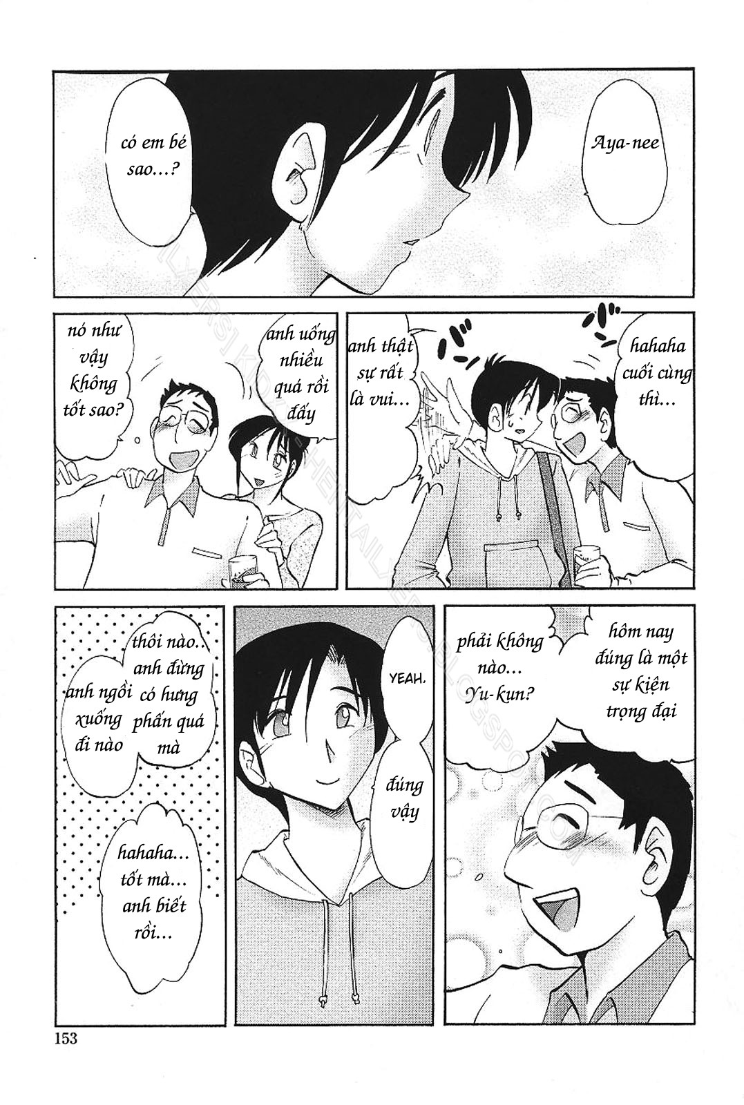 Xem ảnh 1608043901392_0 trong truyện hentai My Sister Is My Wife - Chapter 16 END - truyenhentai18.pro