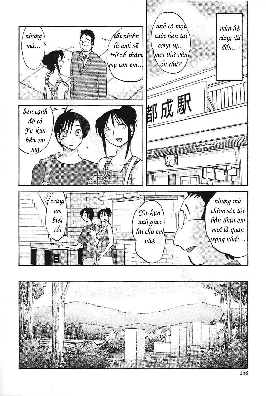 Hình ảnh 1608043907752_0 trong My Sister Is My Wife - Chapter 16 END - Hentaimanhwa.net