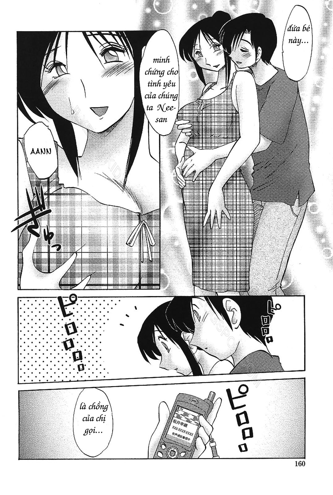 Hình ảnh 1608043909727_0 trong My Sister Is My Wife - Chapter 16 END - Hentaimanhwa.net
