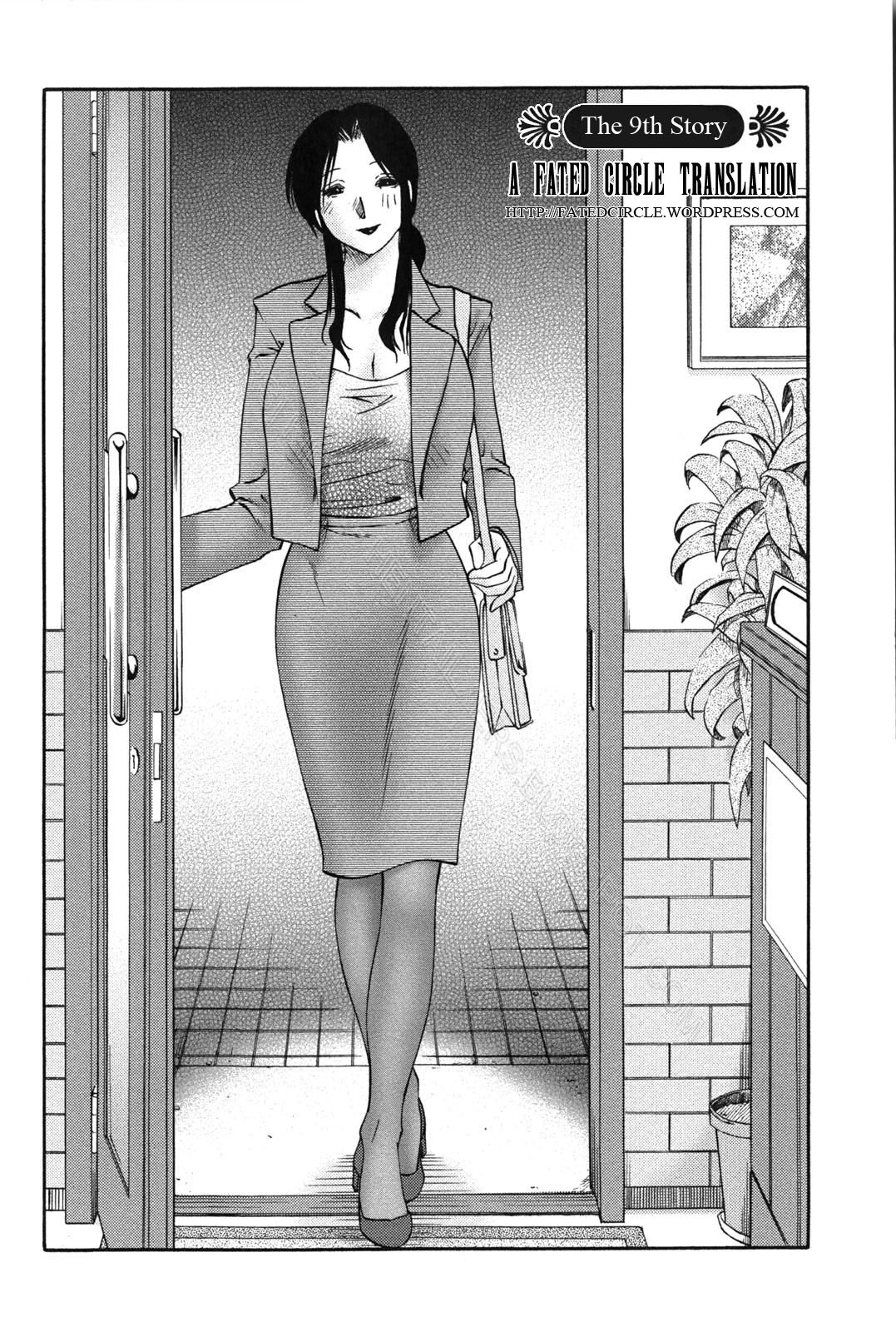 Hình ảnh 1608043190721_0 trong My Sister Is My Wife - Chapter 9 - Hentaimanhwa.net