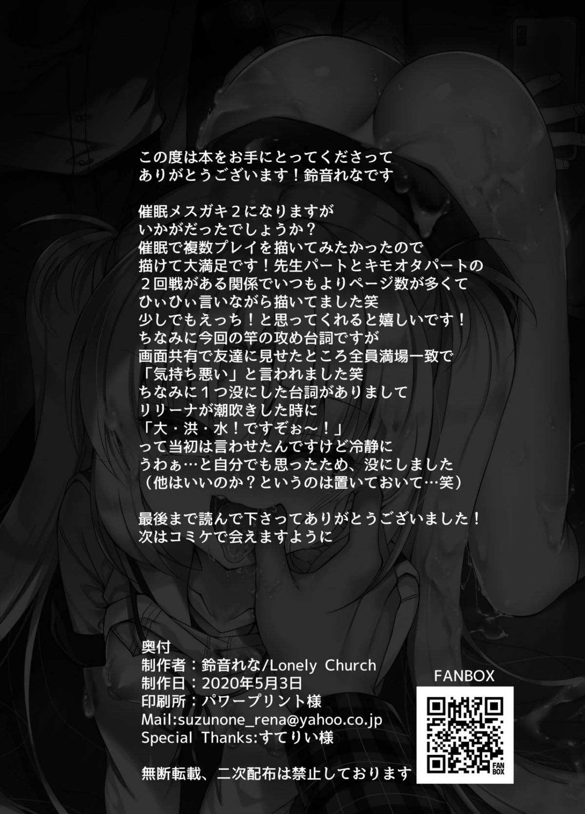 Xem ảnh 1627281679721_0 trong truyện hentai Namaiki Mesugaki Ni Motto Saimin Seisai - One Shot - truyenhentai18.pro