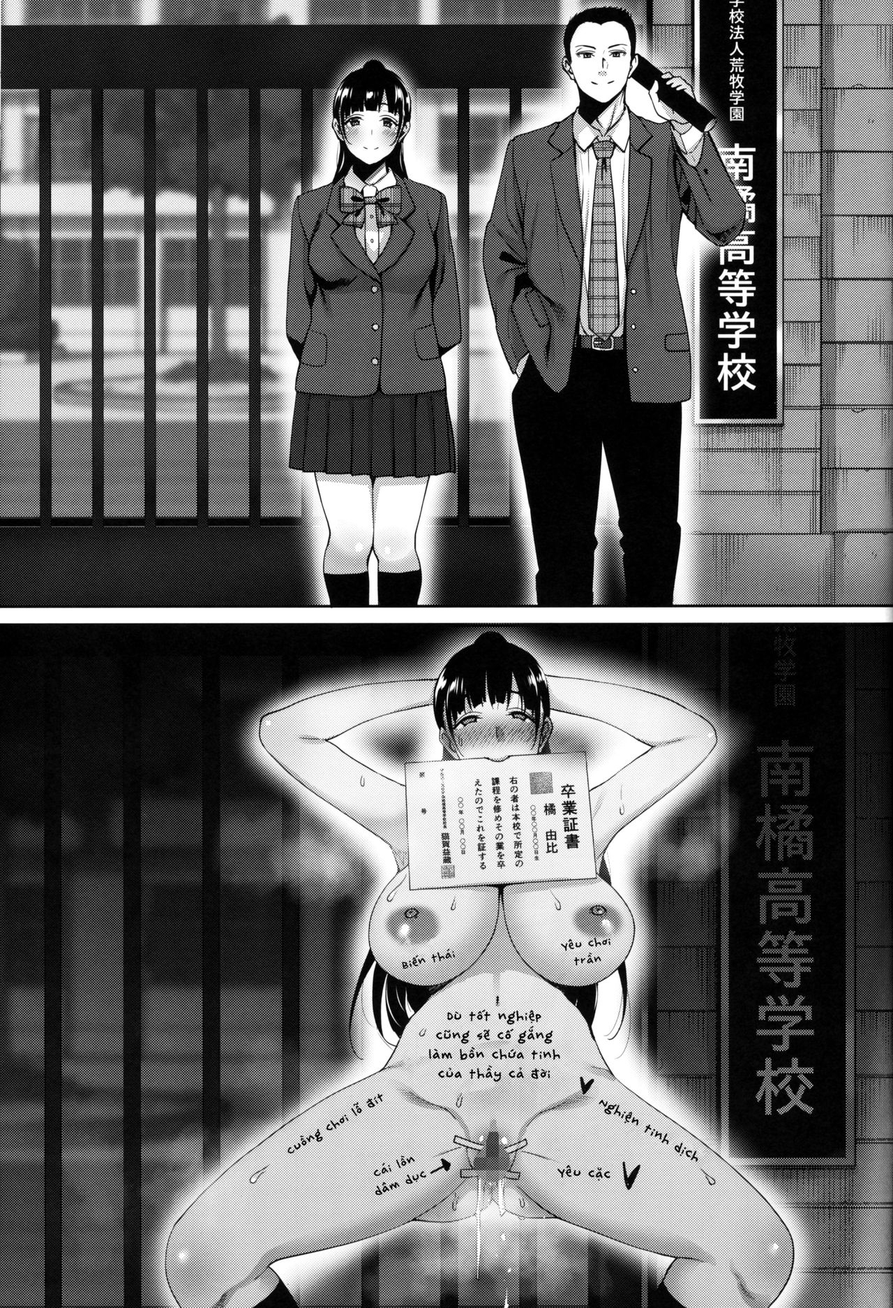 Xem ảnh 160087291034_0 trong truyện hentai Natsu Ga Owaru Made Natsu No Owari Kanketsuhen - Chapter 5 END - truyenhentai18.pro