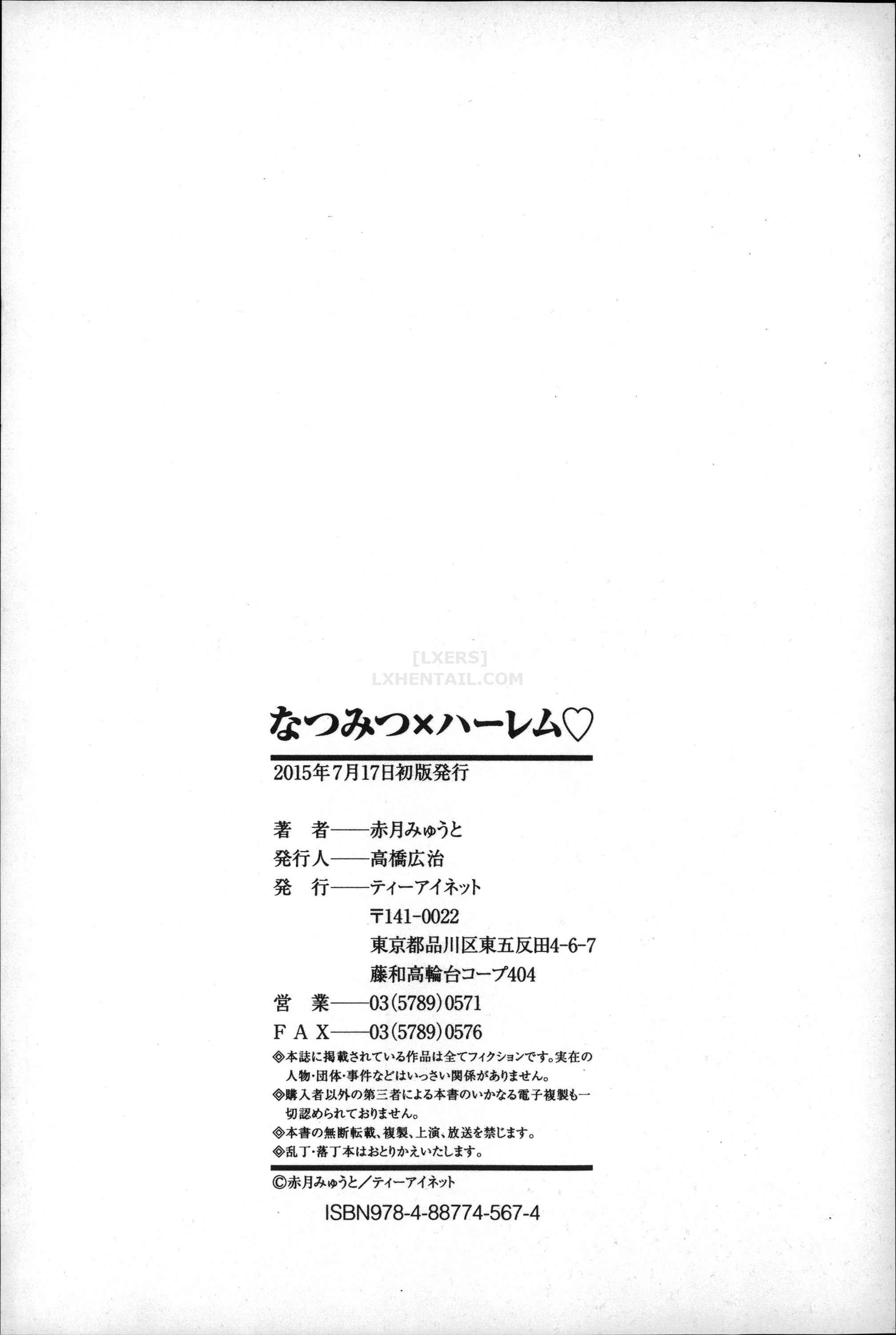 Xem ảnh Natsumitsu X Harem - Chap 5 END - 1599913027379_0 - HentaiTruyen.net