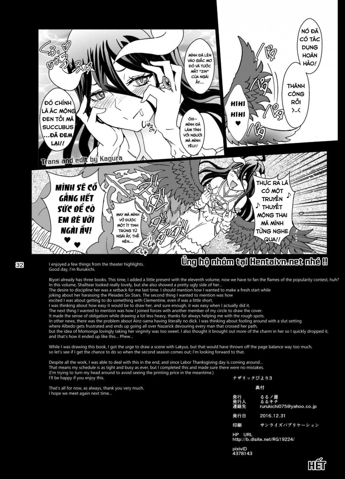 Xem ảnh 1605020588748_0 trong truyện hentai Nazarick Biyori 3 - One Shot - truyenhentai18.net