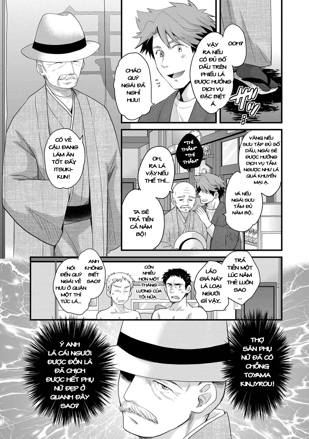 Xem ảnh 1608116262518_0 trong truyện hentai Niizuma Osenaka Nagashimasu - Chapter 2 - truyenhentai18.pro
