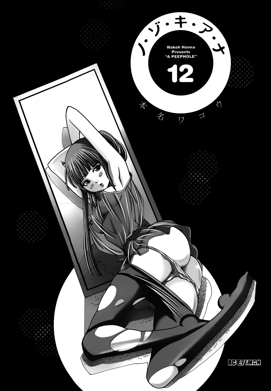 Xem ảnh 005 trong truyện hentai Nozoki Ana - Chapter 100 - truyenhentai18.pro