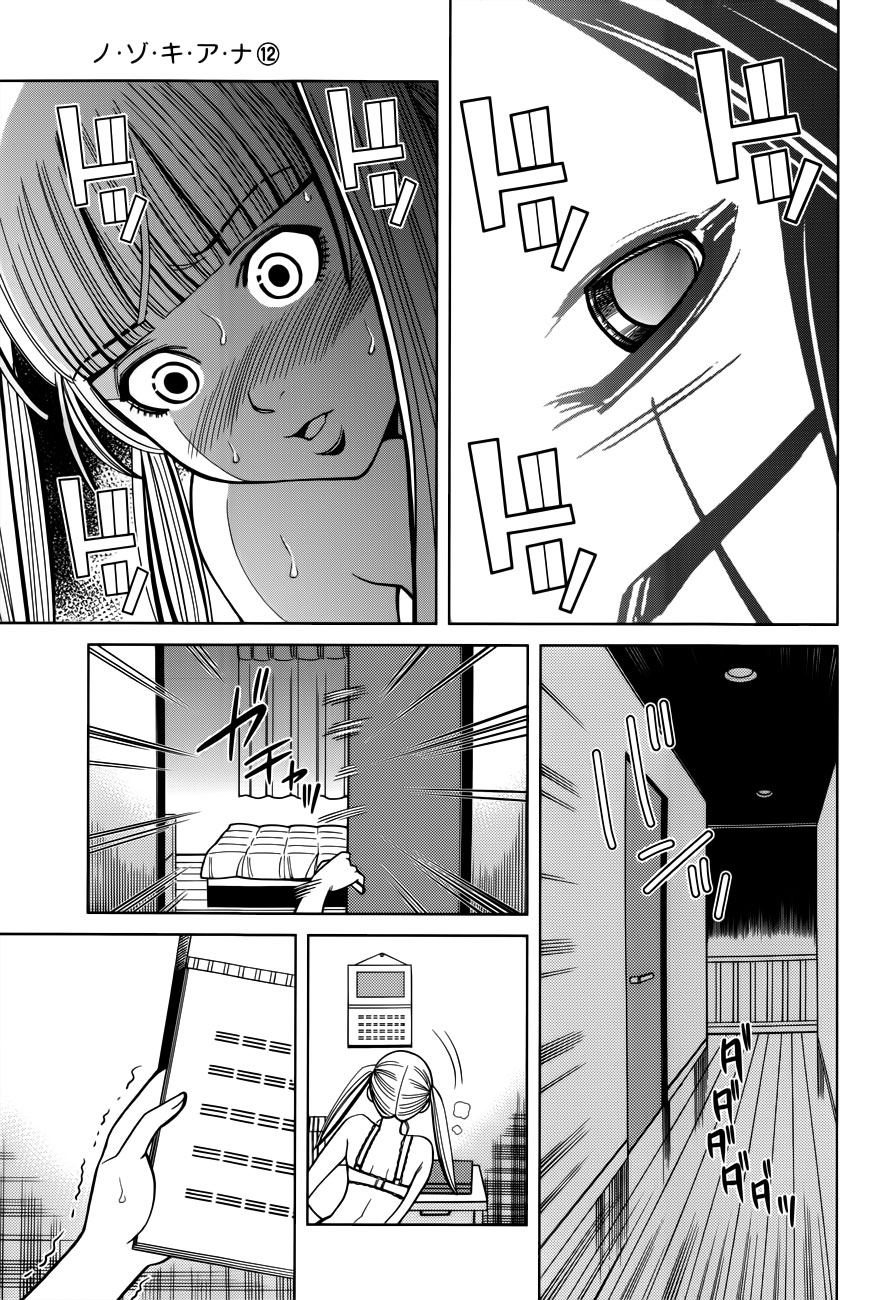 Xem ảnh 019 trong truyện hentai Nozoki Ana - Chapter 102 - truyenhentai18.pro
