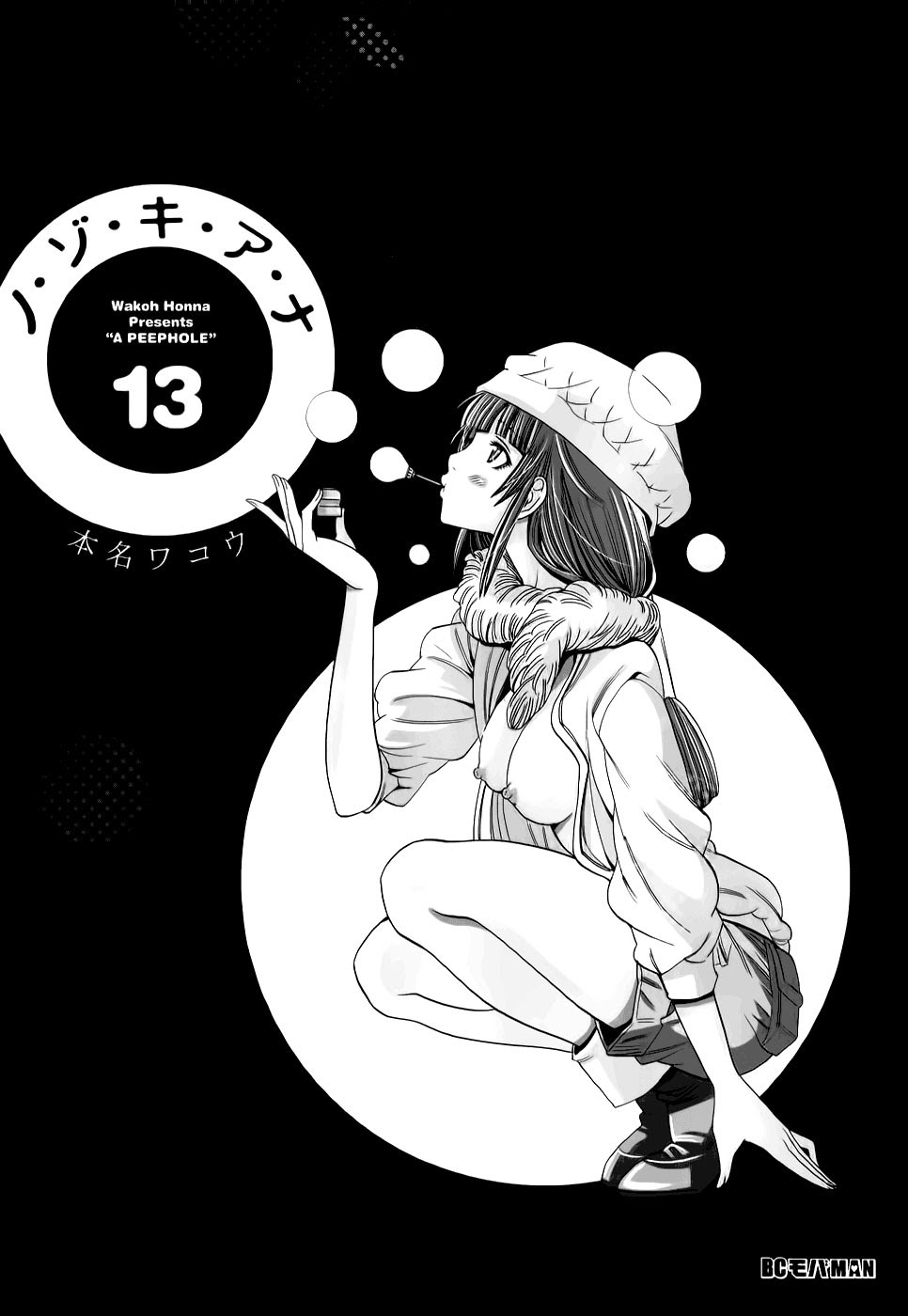 Xem ảnh 006 trong truyện hentai Nozoki Ana - Chapter 109 - truyenhentai18.pro