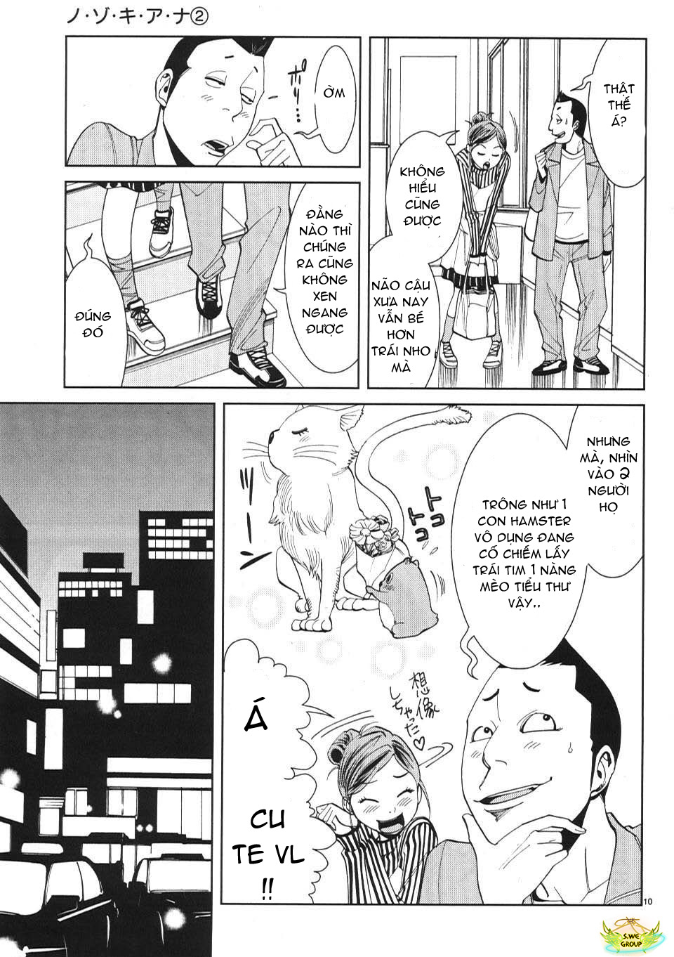 Xem ảnh 011 trong truyện hentai Nozoki Ana - Chapter 11 - Truyenhentai18.net