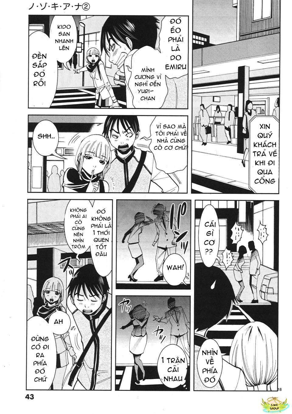 Xem ảnh 019 trong truyện hentai Nozoki Ana - Chapter 11 - Truyenhentai18.net