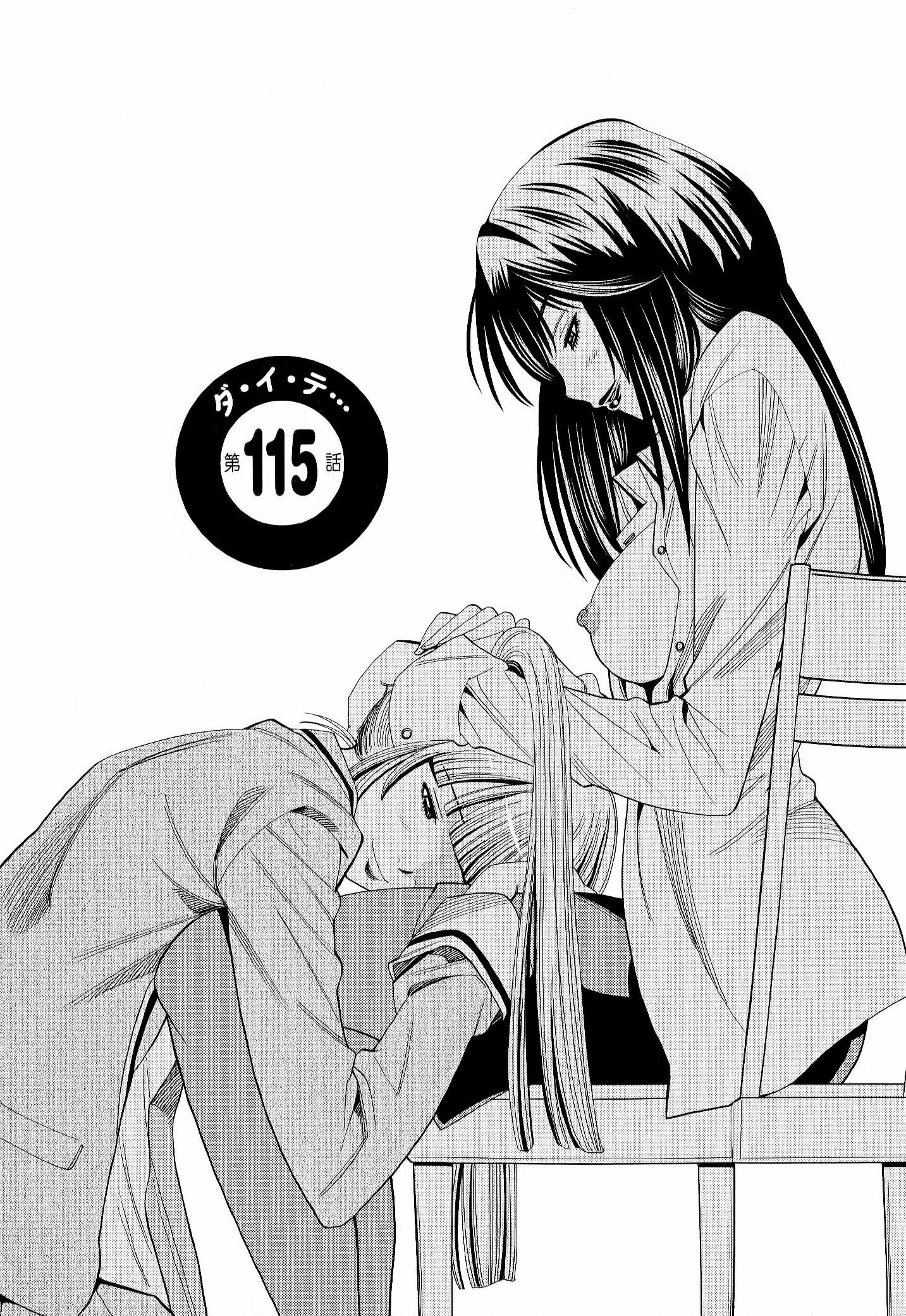 Xem ảnh 003 trong truyện hentai Nozoki Ana - Chapter 115 - truyenhentai18.pro