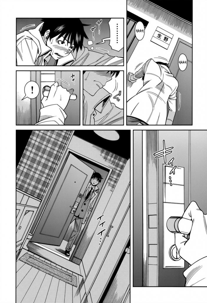 Xem ảnh 018 trong truyện hentai Nozoki Ana - Chapter 117 END - truyenhentai18.pro