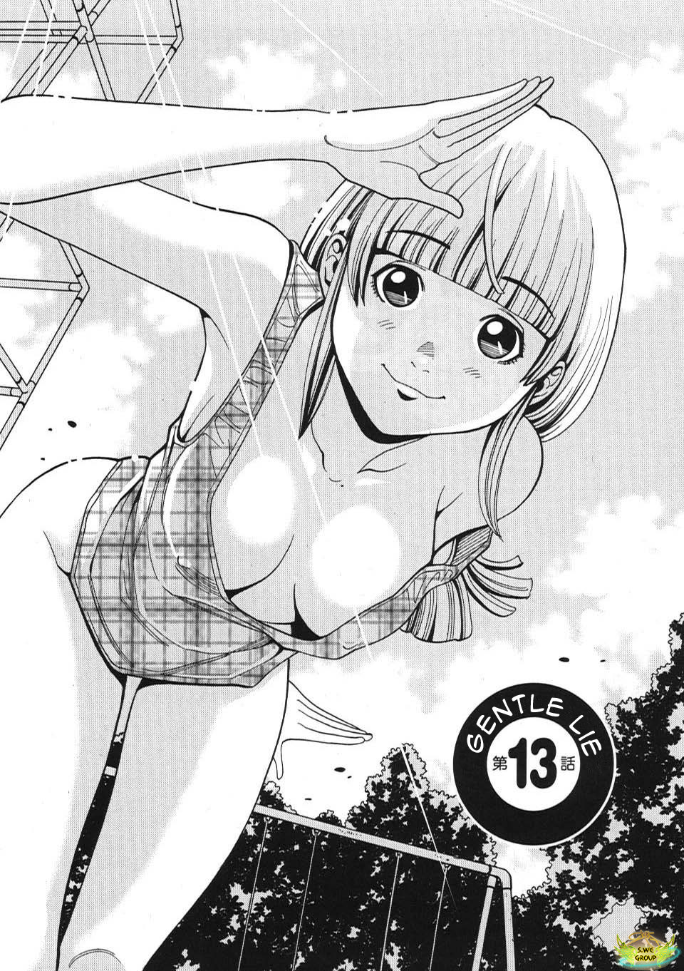 Xem ảnh 002 trong truyện hentai Nozoki Ana - Chapter 13 - truyenhentai18.pro