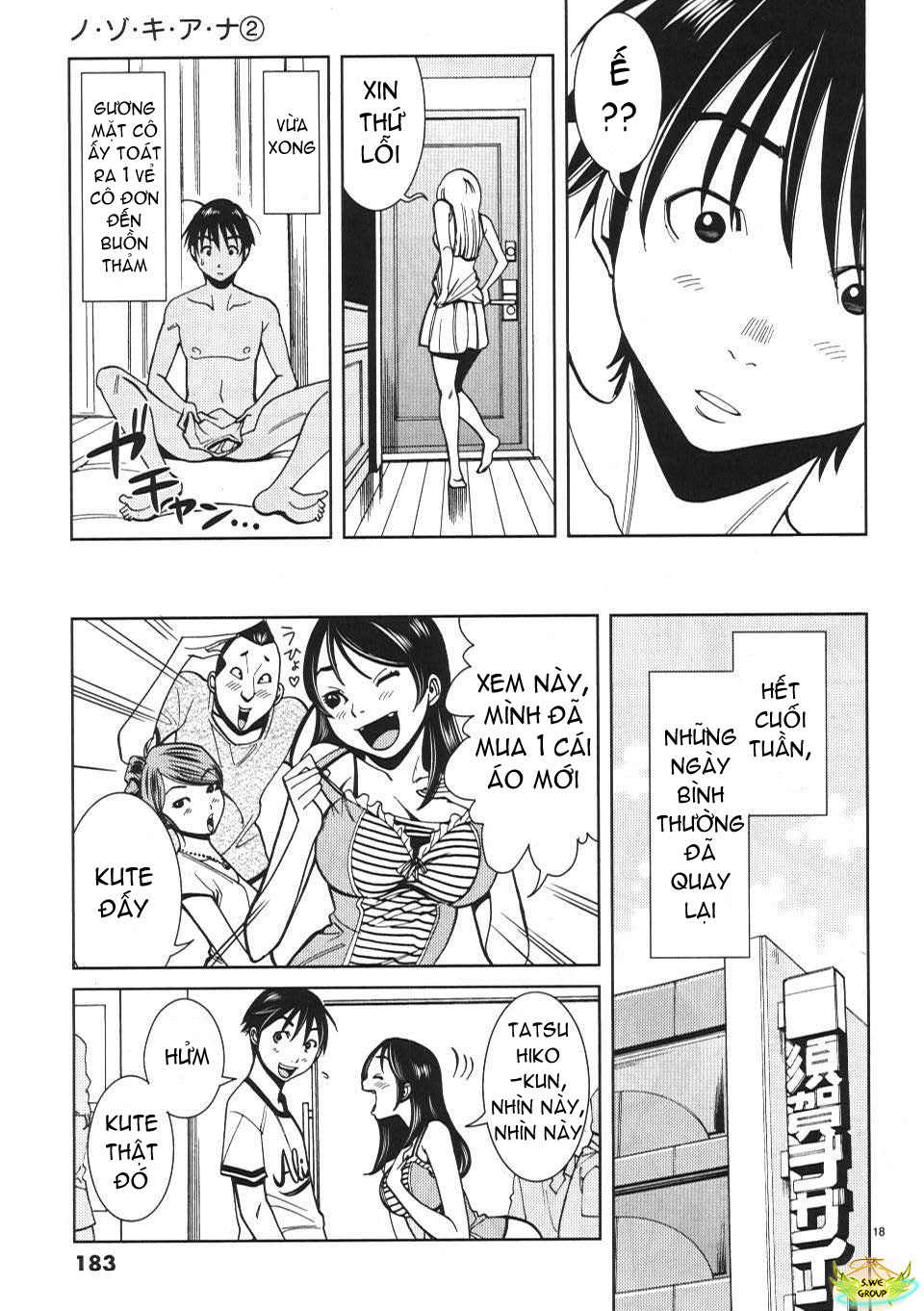 Xem ảnh 018 trong truyện hentai Nozoki Ana - Chapter 18 - truyenhentai18.pro