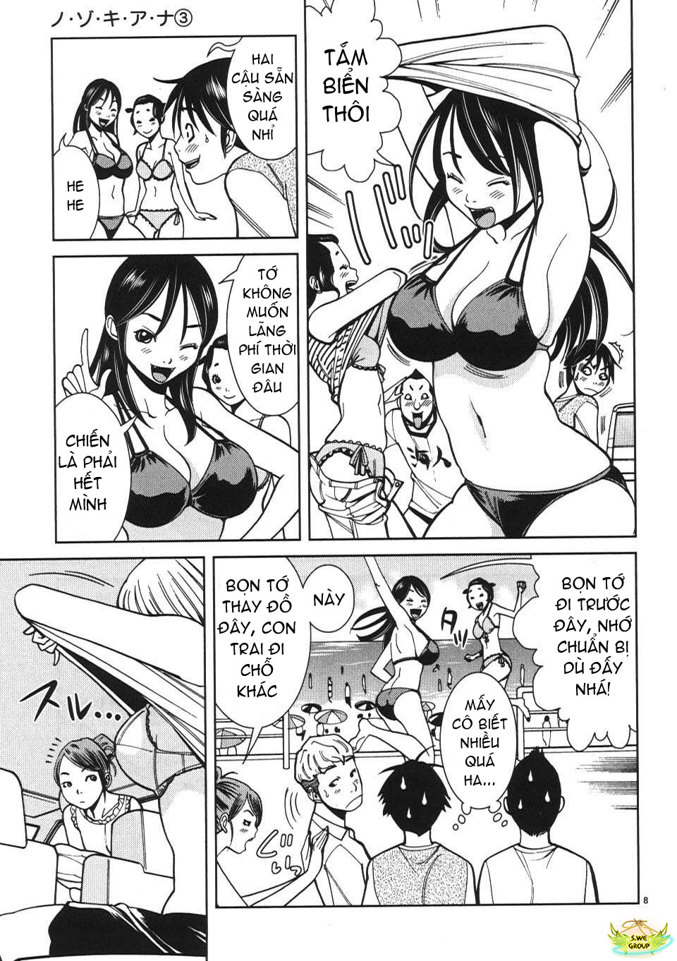 Xem ảnh 009 trong truyện hentai Nozoki Ana - Chapter 19 - Truyenhentai18.net