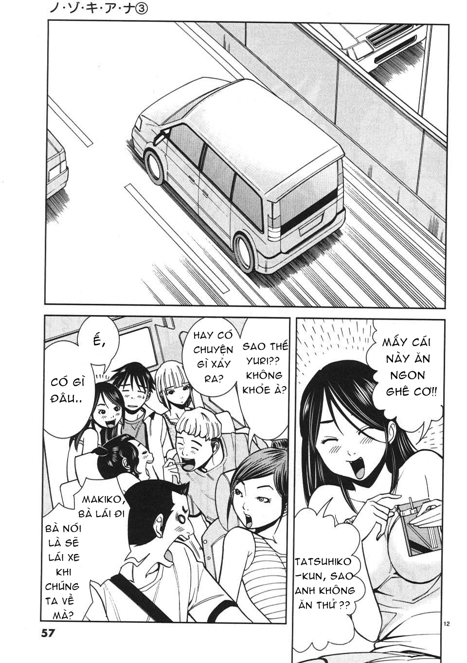Xem ảnh 013 trong truyện hentai Nozoki Ana - Chapter 21 - truyenhentai18.pro