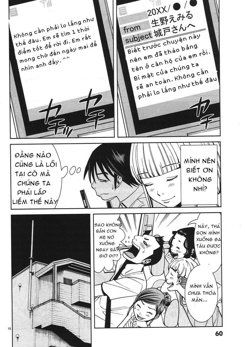 Xem ảnh 016 trong truyện hentai Nozoki Ana - Chapter 21 - truyenhentai18.pro