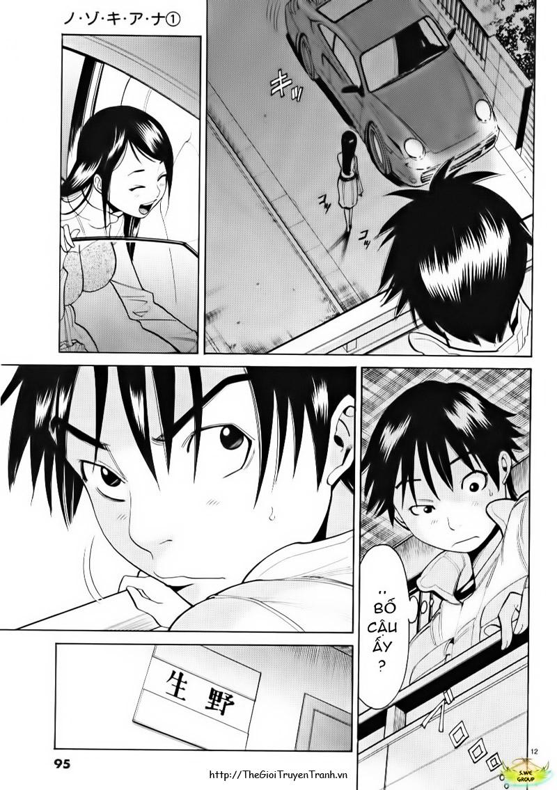 Xem ảnh 013 trong truyện hentai Nozoki Ana - Chapter 5 - truyenhentai18.pro