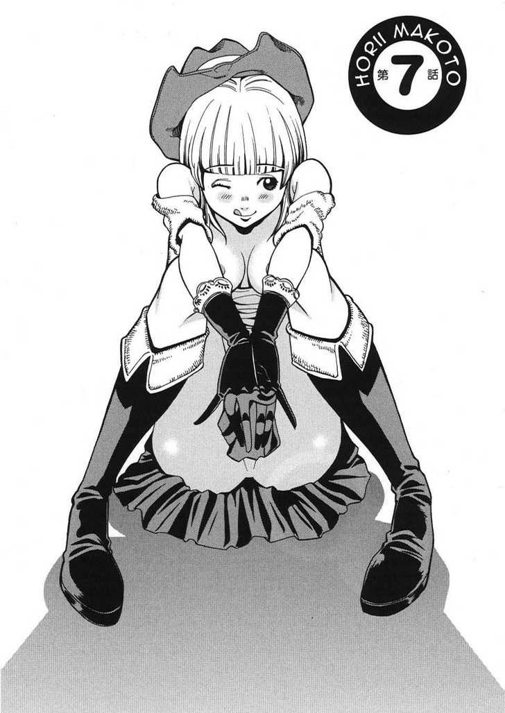 Xem ảnh 001 trong truyện hentai Nozoki Ana - Chapter 7 - truyenhentai18.pro