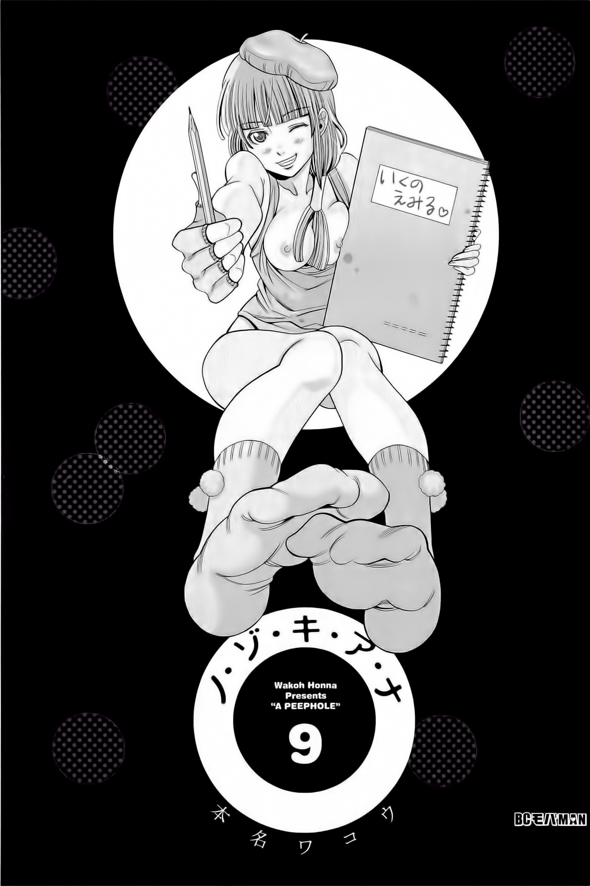 Xem ảnh 003 trong truyện hentai Nozoki Ana - Chapter 73 - truyenhentai18.pro
