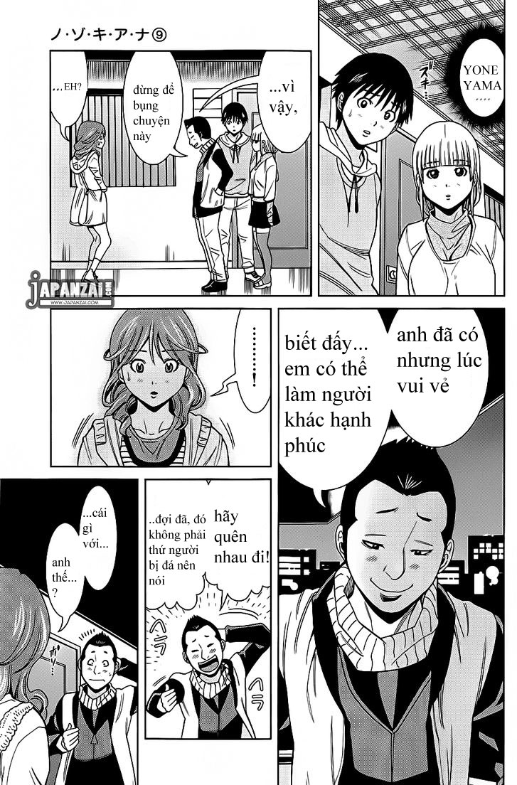 Xem ảnh 013 trong truyện hentai Nozoki Ana - Chapter 76 - truyenhentai18.pro
