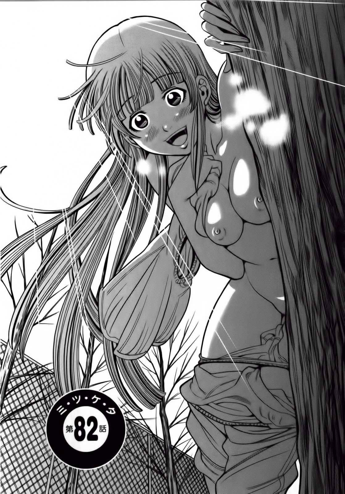 Xem ảnh 012 trong truyện hentai Nozoki Ana - Chapter 82 - truyenhentai18.pro