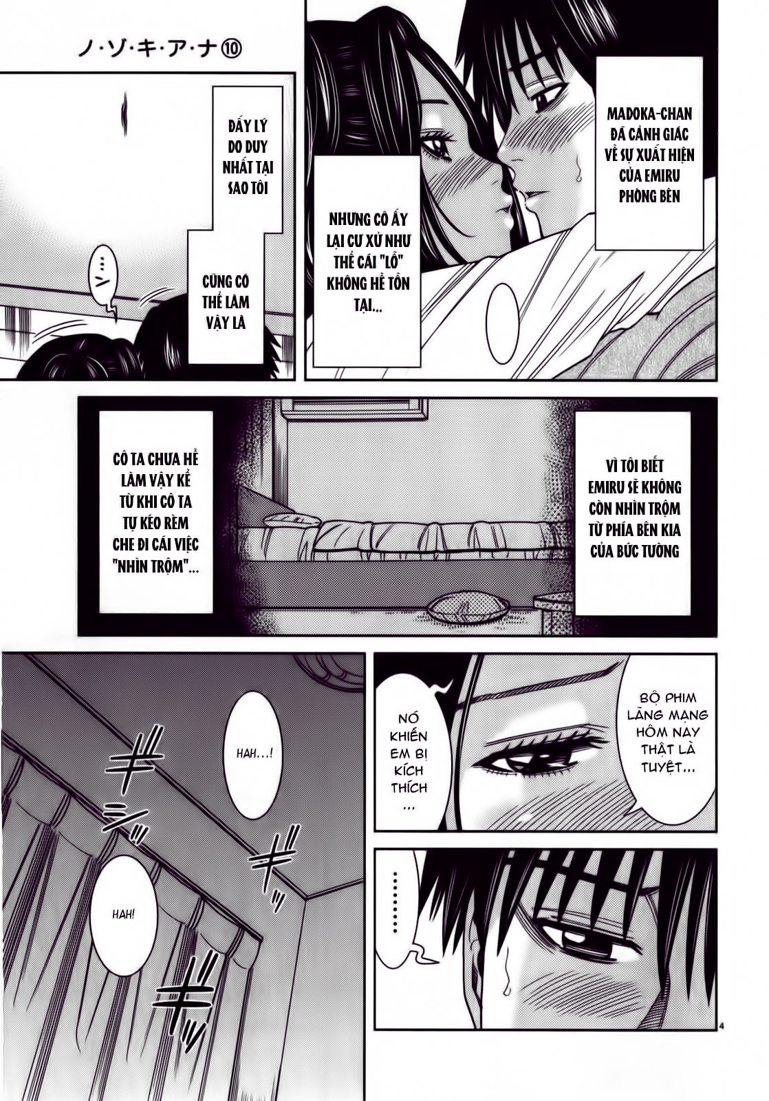 Xem ảnh 004 trong truyện hentai Nozoki Ana - Chapter 83 - truyenhentai18.pro