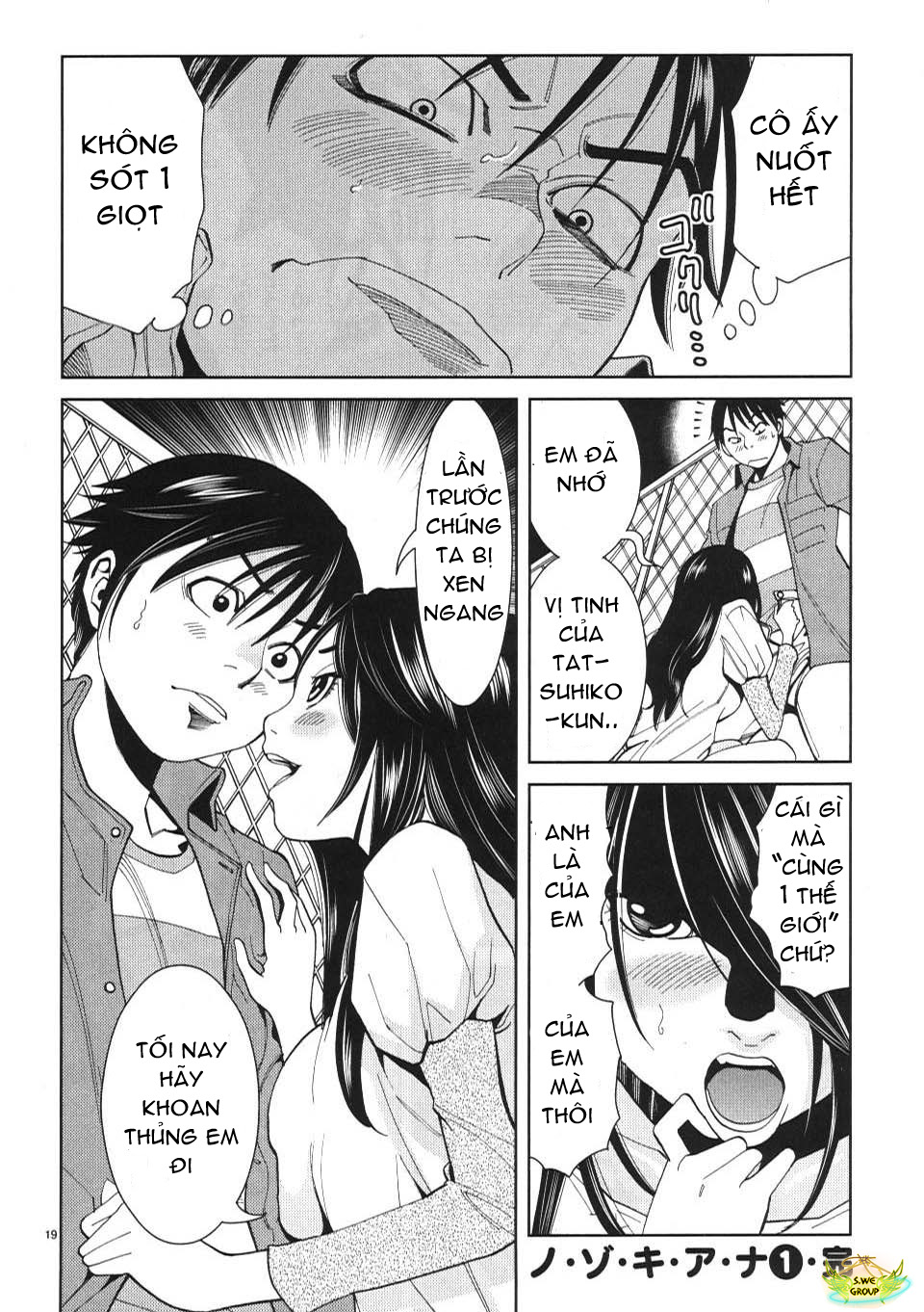 Xem ảnh 020 trong truyện hentai Nozoki Ana - Chapter 9 - truyenhentai18.pro