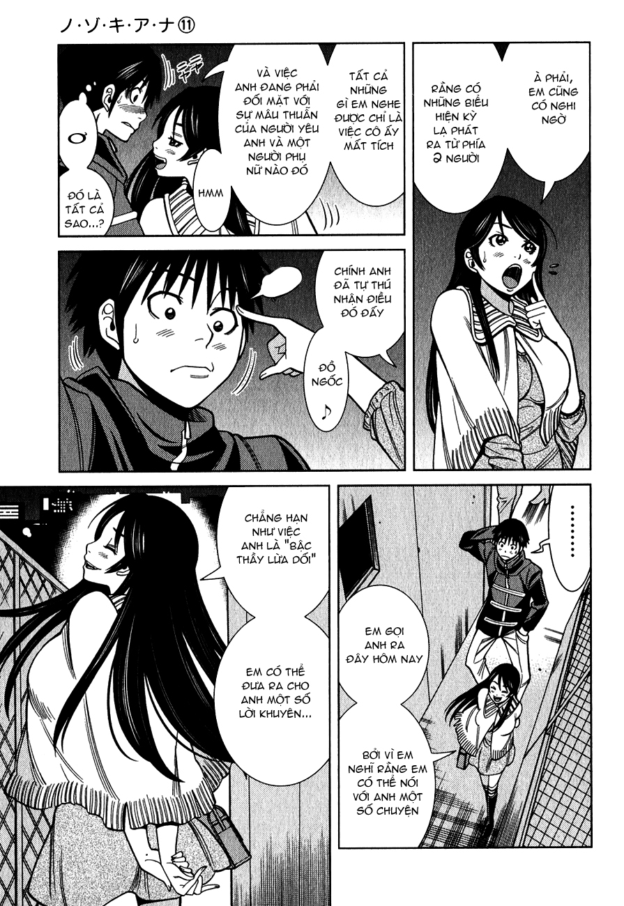 Xem ảnh 010 trong truyện hentai Nozoki Ana - Chapter 94 - truyenhentai18.pro